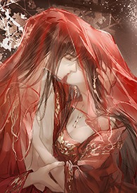 囚欢(1v1)